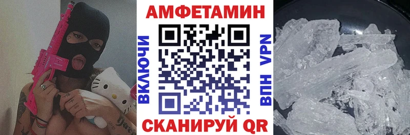 Купить закладки  Лиски  Амфетамин 98% 