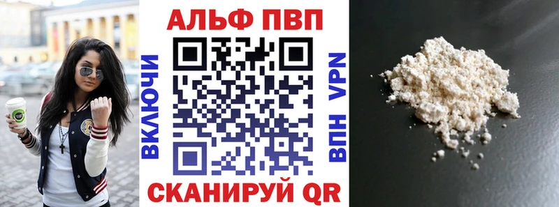 Alpha-PVP Соль  Купить где  Лиски 