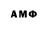 Amphetamine Розовый Livz T