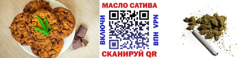 Купить  Лиски  Еда ТГК марихуана 