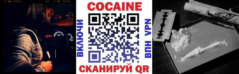 КОКАИН Колумбийский Лиски