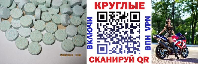 Купить где Лиски ЭКСТАЗИ mix