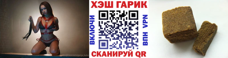 Купить где  Лиски  ГАШ Ice-O-Lator 