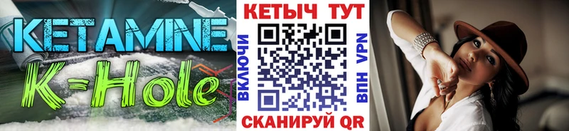 Кетамин VHQ  Купить  Лиски 