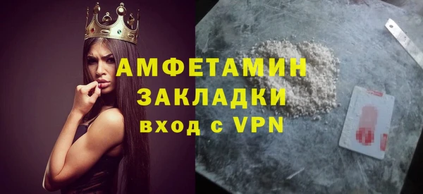 ALPHA-PVP Бронницы