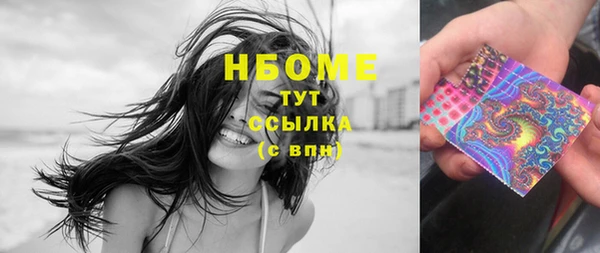 прущая мука Бородино