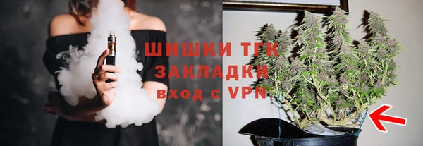 ALPHA-PVP Бронницы