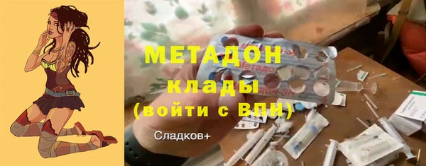 ALPHA-PVP Бронницы