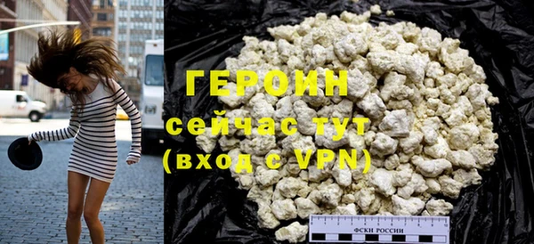 ALPHA PVP Бугульма