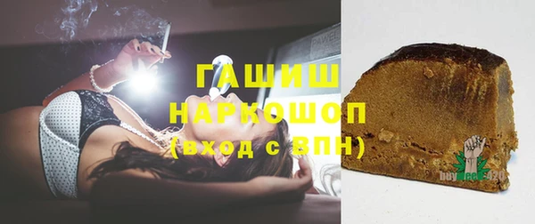 ALPHA PVP Бугульма