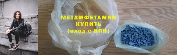 ALPHA-PVP Бронницы
