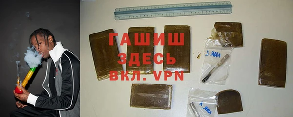 ALPHA-PVP Бронницы