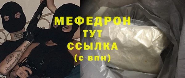 ALPHA PVP Бугульма