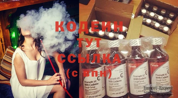 ALPHA PVP Бугульма