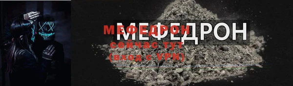 прущая мука Бородино