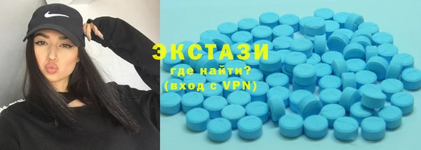 ALPHA-PVP Бронницы