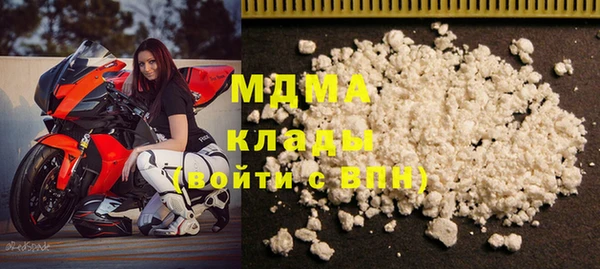 ALPHA PVP Бугульма