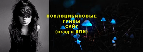 ALPHA PVP Бугульма