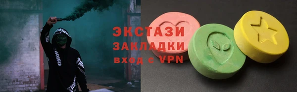ALPHA PVP Бугульма