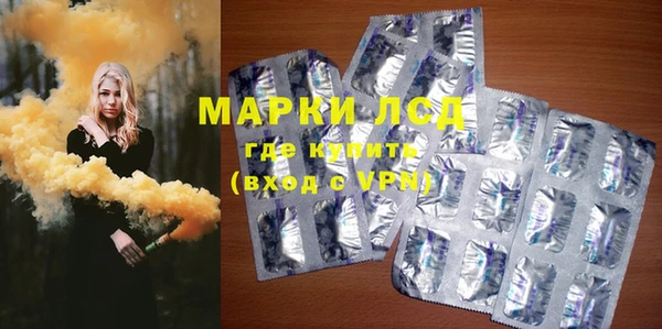 ALPHA PVP Бугульма