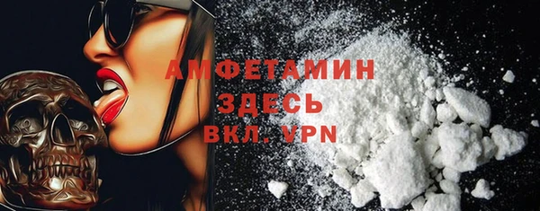 прущая мука Бородино