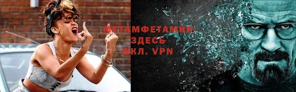 ALPHA PVP Бугульма