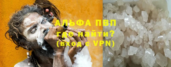 ALPHA PVP Бугульма