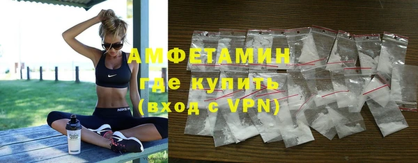 ALPHA-PVP Бронницы