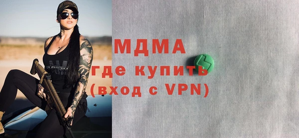 ALPHA PVP Бугульма