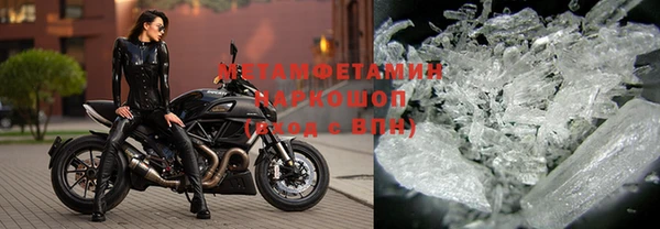 ALPHA PVP Бугульма