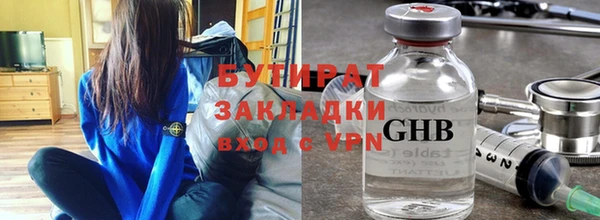 прущая мука Бородино