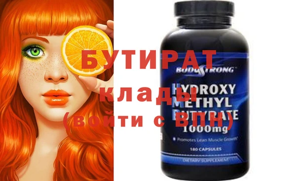 прущая мука Бородино