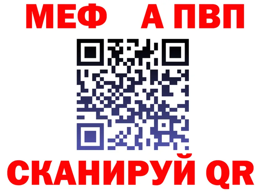 МЯУ-МЯУ мука как войти это ссылка на мегу Лиски