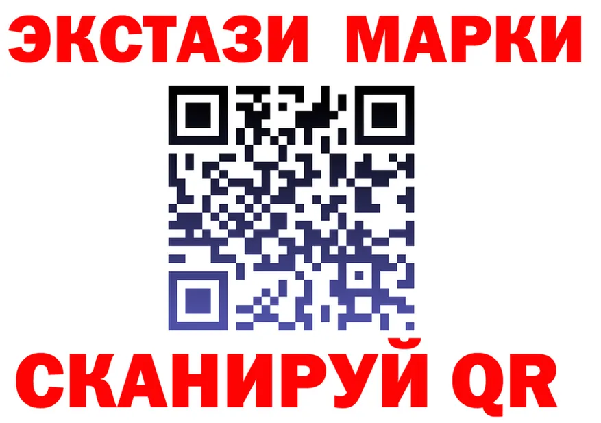 Марки N-bome 1500мкг маркетплейс shop hydra Лиски