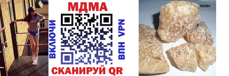 Купить закладки  Лиски  МДМА Molly 