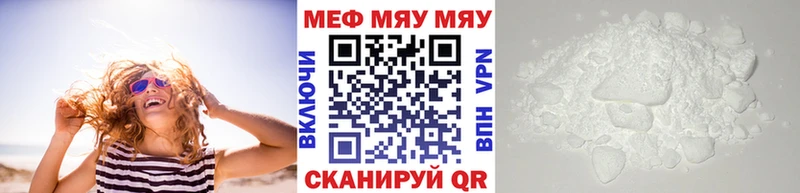 Меф VHQ  Купить  Лиски 