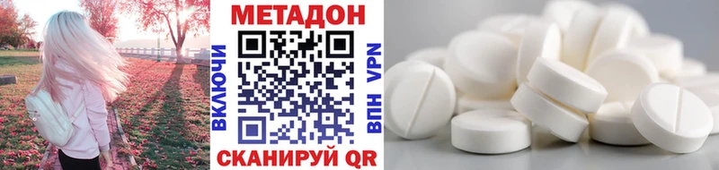 МЕТАДОН белоснежный  Купить где  Лиски 