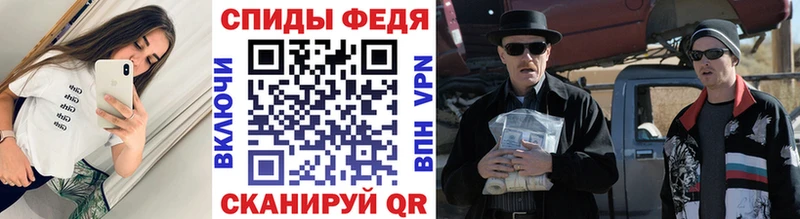 Купить  Лиски  МЕТАМФЕТАМИН кристалл 