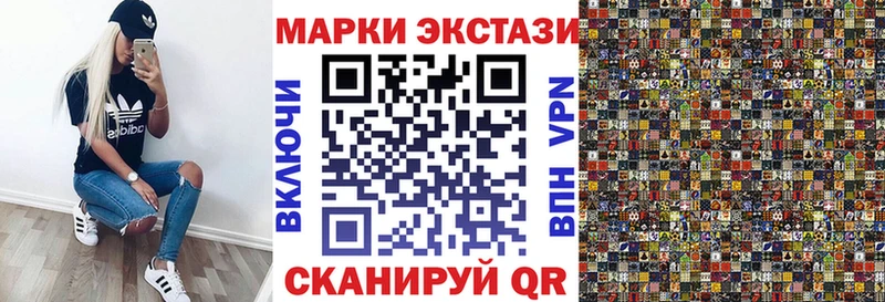 Купить закладки  Лиски  Марки N-bome 1,5мг 