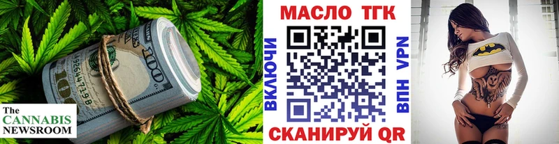 Дистиллят ТГК THC oil  Купить закладки  Лиски 