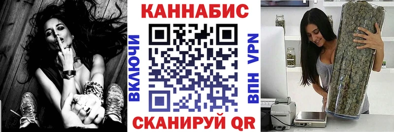 Канабис LSD WEED  Купить где  Лиски 